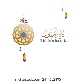 Vibrant Eid Calligraphy – Arabic Greeting ‘Kullu Aam Wa Antum Bikhair’ – Perfect for Celebrations
