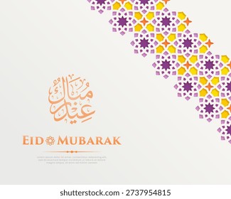 Vibrant Eid Mubarak background featuring a colorful purple and orange geometric paper cut pattern on a clean white backdrop.