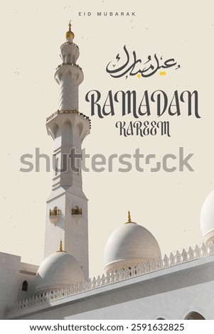 Vibrant Eid Mubarak card, Arabic style Eid Mubarak post.