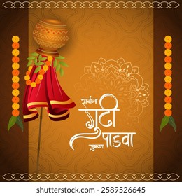 A vibrant Gudi Padwa illustration with a traditional Gudi flower garlands and intricate designs The Devanagari text gudi padwa adds to the festive charm