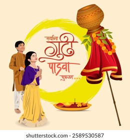 A vibrant Gudi Padwa image with a traditional Gudi a praying couple in ethnic wear festive Marathi greetings and a ritual plate symbolizing prosperity and joy