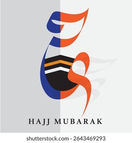Vibrant Hajj Mubarak illustration featuring Arabic calligraphy in blue, orange, and black, with a Kaaba-inspired design. Ideal for Islamic holiday greetings.