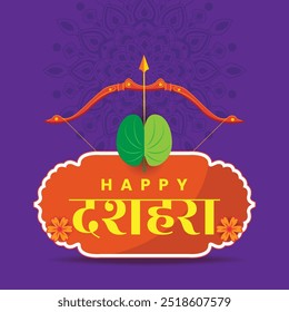  Vibrant Happy Dussehra Greeting with Bow and Arrow and Dasara Leaf on Purple Background