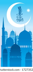 Vibrant Islamic pattern for Muslim celebration.