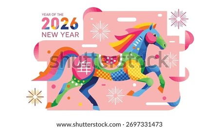 A vibrant and joyful vector illustration celebrating the Year of the Horse in 2026. This artwork features a stylized horse with dynamic colors, fireworks, and traditional Chinese elements