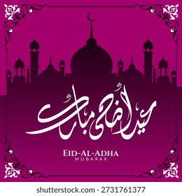Vibrant Magenta Eid Al-Adha Greeting Card. Glowing White Arabic Calligraphy with Mosque Silhouette, Hanging Lanterns, Stars, and Bokeh Light Effect on Purple Gradient Background. Arabic Calligraphy Translation: Eid Al Adha Mubarak