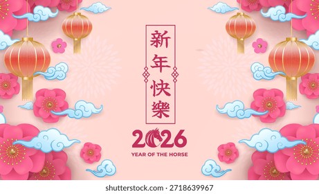Un fondo rosa vibrante con faroles rojos, nubes azules y flores en flor destaca un festivo escenario del Año Nuevo Lunar que celebra el Año del Caballo, simbolizando la suerte, la familia y los nuevos comienzos.
