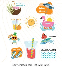 Vibrant summer vector collection, tropical drinks, water splashes And beach scenes. Perfect for posters, packaging and seasonal designs.