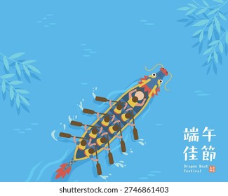 Vibrant vector of a Dragon Boat Festival race with paddlers on blue water. Perfect for Duanwu holiday designs, posters, and Chinese culture themes. Translation - Dragon Boat Festival