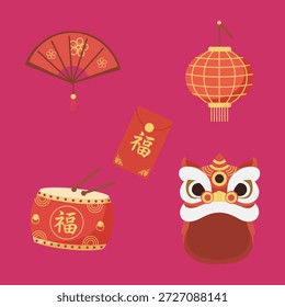 Vibrante Ilustración vectorial que muestra los Elementos tradicionales del Año Nuevo chino y el festival Imlek. Cuenta con un abanico, linterna, sobre rojo, tambor y cabeza de baile de león, todos símbolos de la buena fortuna y celebración.
