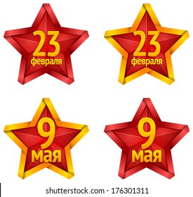 Victory day and 23 february day stars set in vector isolated on white background