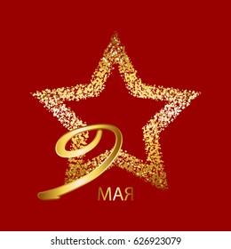 Victory Day. 8 May. (May 9 - Russian). A gold star on a red background.