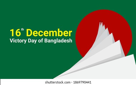 Victory Day of Bangladesh, 16 December, National Martyrs' Memorial, national memorial