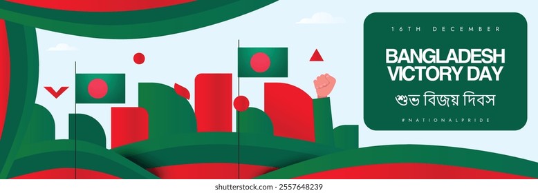 Victory Day Bangladesh, 16th December banner. Happy Bangladesh victory day celebration cover with its flags, modern art elements in flag colours, hand fits in air. Text translation: Happy Victory Day