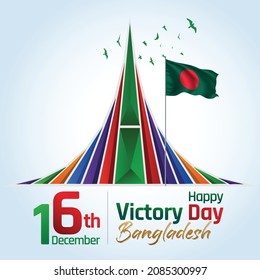 Día de la Victoria de la celebración de Bangladesh (16 de diciembre) sriti shoudho ilustración