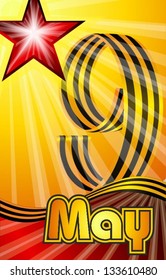 Victory Day card