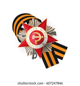 Victory Day card. Striped ribbon of St. George. Greeting medal with inscription "Patriotic war" for great war veterans. Red star isolated on white background. 9 May, victory day USSR, Russia. 