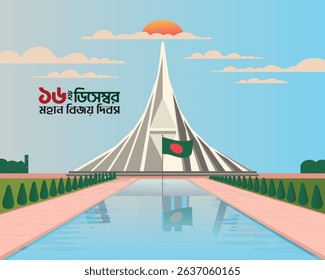 Victory Day design template design. Translation : Great victory day,16th December.