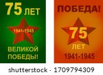 Victory Day May 9 in World War II. Russian holiday 1941-1945 Set with Russian translation of the inscription May 9. Victory Day. Illustration. Vector eps 10