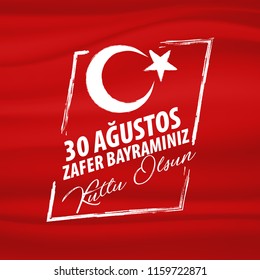 Victory Day of Turkey. Translation: August 30 Celebration of Victory and the National Day in Turkey.