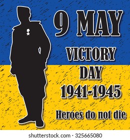 Victory day. Vector.