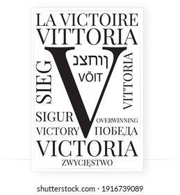 Victory noun written in different languages, vector. Minimalist poster design on white background. Wording design, lettering. Victoria, la Victoire. Wall art, artwork. Letter V.