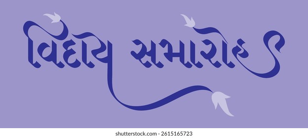 Vidai Samaroh Gujarati Calligraphy font