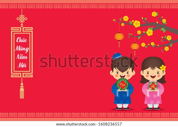 ベトナムの新年 テト テンプレートデザイン 赤い背景にスイカとバンチュン 餅 と黄色いアンズの花の木を持つ かわいいベトナム人のカップル テキスト 旧正月 のベクター画像素材 ロイヤリティフリー