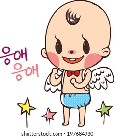 The view of baby 