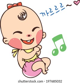 The view of baby 