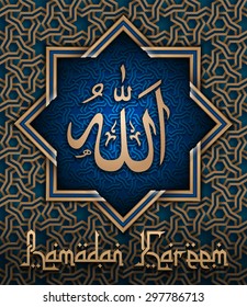 View of inscription Allah for holy month of muslim community Ramadan Kareem, Eid mubarak, Vector illustration Eps 10