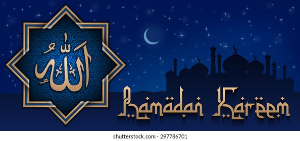 View of inscription Allah and mosque in shiny night background for holy month of muslim community Ramadan Kareem, Eid mubarak, Vector illustration Eps 10