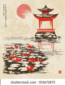 View with the lake, arbor and water-lilies. Vector illustration. Hieroglyph "harmony".