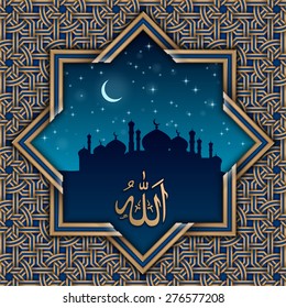View of mosque in shiny night background for holy month of muslim community Ramadan Kareem, reads Eid mubarak, Vector illustration Eps 10