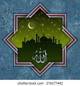 View of mosque in shiny night background for holy month of muslim community Ramadan Kareem, reads Eid mubarak, Vector illustration Eps 10