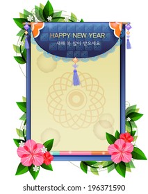 Der Blick auf die Silvesterkarte mit Blume 