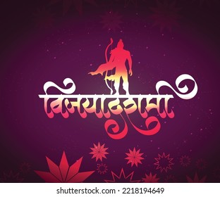Vijayadashami also known as Dasara, Dusshera or Dussehra is a major Hindu festival celebrated at the end of Navratri every year