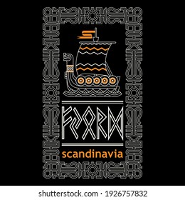 Viking Scandinavian design. The Viking ship is a Drakkar. Old Norse pattern and Runic symbols, isolated on black, vector illustration