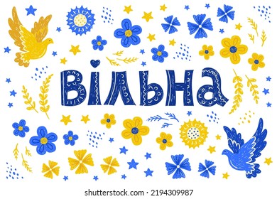 VILNA "FREE" Ukraine folk illustration