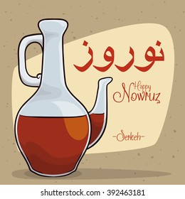 Vinegar or "Serkeh" in Haft Sin tradition like symbol for old-age and patience in Nowruz (Persian New Year) holiday.