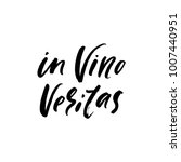 In vino veritas latin phrase. Translation: In wine, truth. Inspirational calligraphy quote. Hand drawn typography design.Vector illustration EPS 10 isolated on white background.