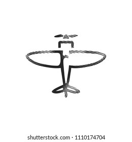 Vintage Airplane icon in halftone style. Black and white monochrome vector illustration.