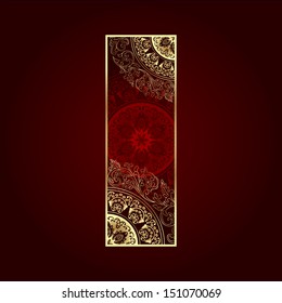 Vintage alphabet with floral swirls, letter I. Vector illustration  