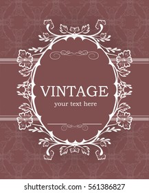 Vintage background with decorative frame. Elegant design element template with place for your text. Floral border. Lace decoration for birthday greeting card, wedding invitation.