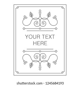 Vintage Banner With Decorative Elements For Logos, Stickers, Labels, Tags And Other Design.