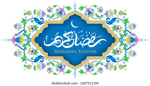 Cartel vintage de Ramadan Kareem saludando con ornamento arábigo floral e inscripción caligráfica. Diseño para la fiesta musulmana del mes sagrado de Ramadán. Aislado en blanco. Ilustración vectorial. 