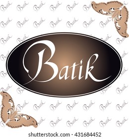 Vintage banner ribbon isolated on beige, vector illustration.