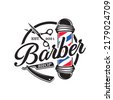 barbershop logo