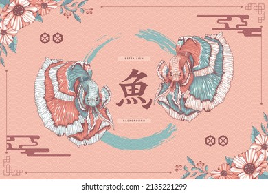 vintage beautiful betta fish background japanese kanji sakana means fish