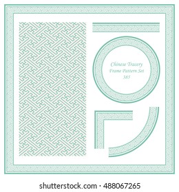 Vintage Border Pattern 385 Chinese Spiral Cross Tracery